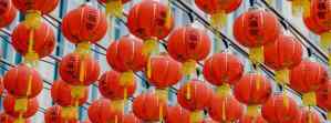 Red Lunar New Year lanterns symbolizing a fresh start and intentional focus